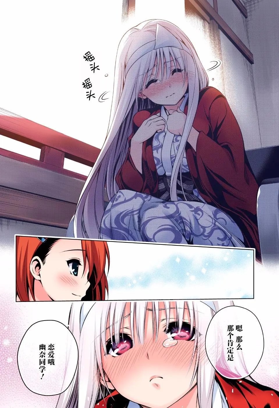 第46回