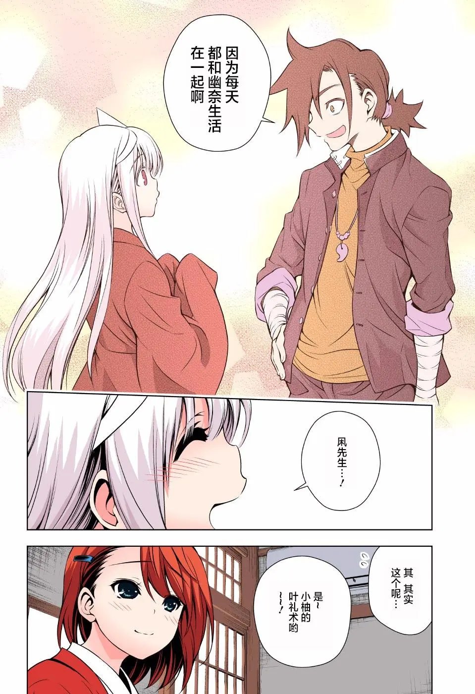 第46回