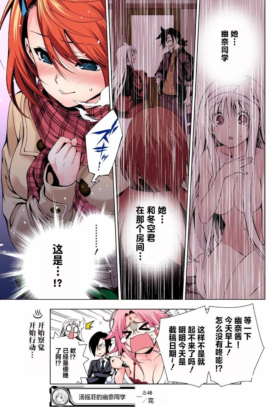 第46回
