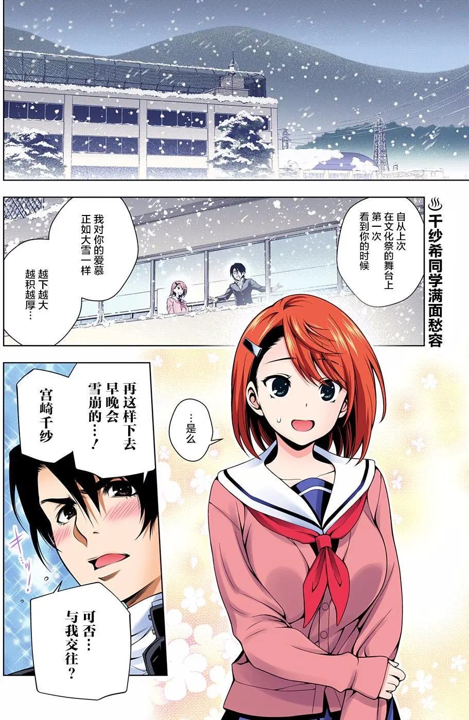 第47回