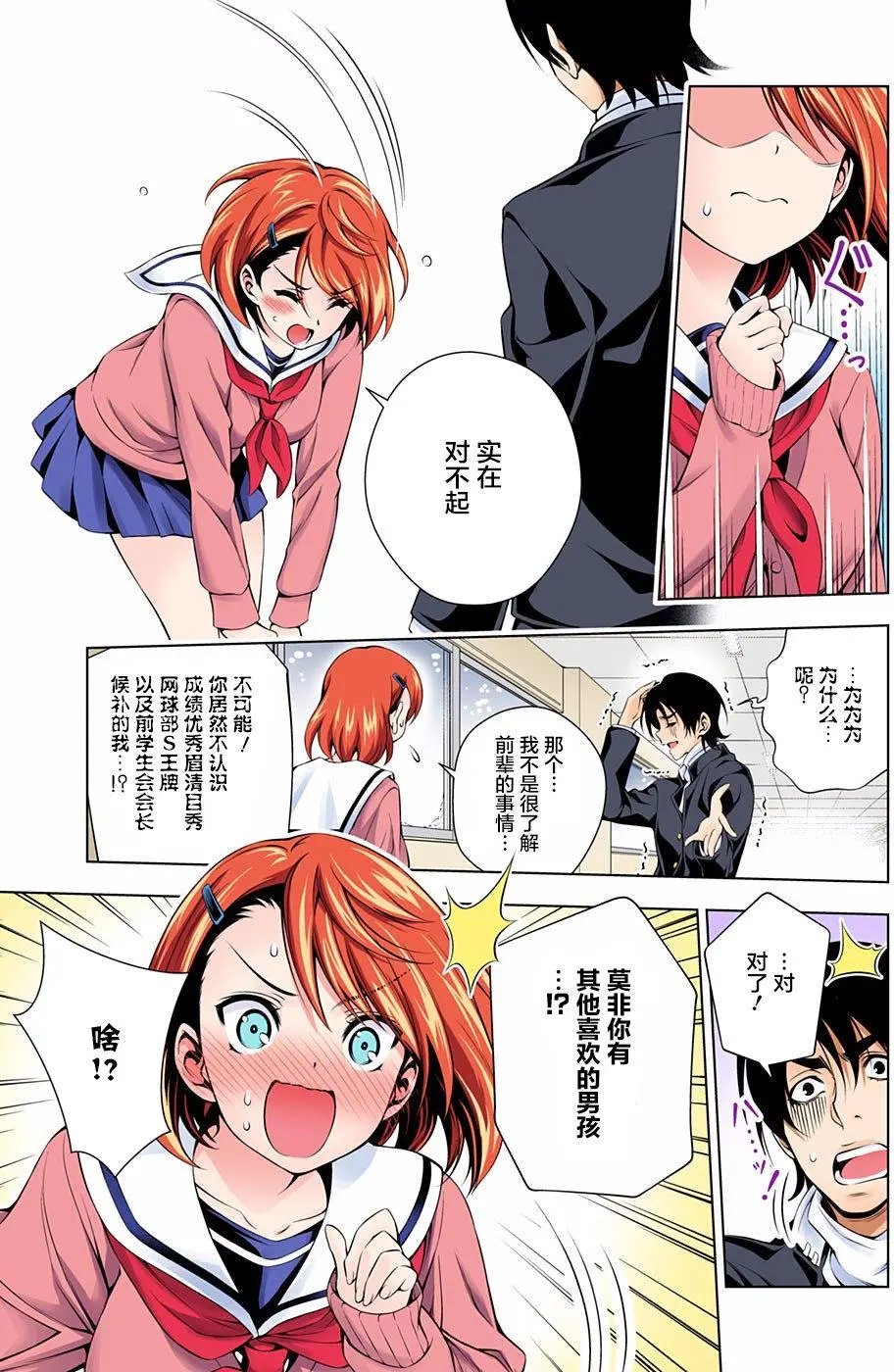 第47回