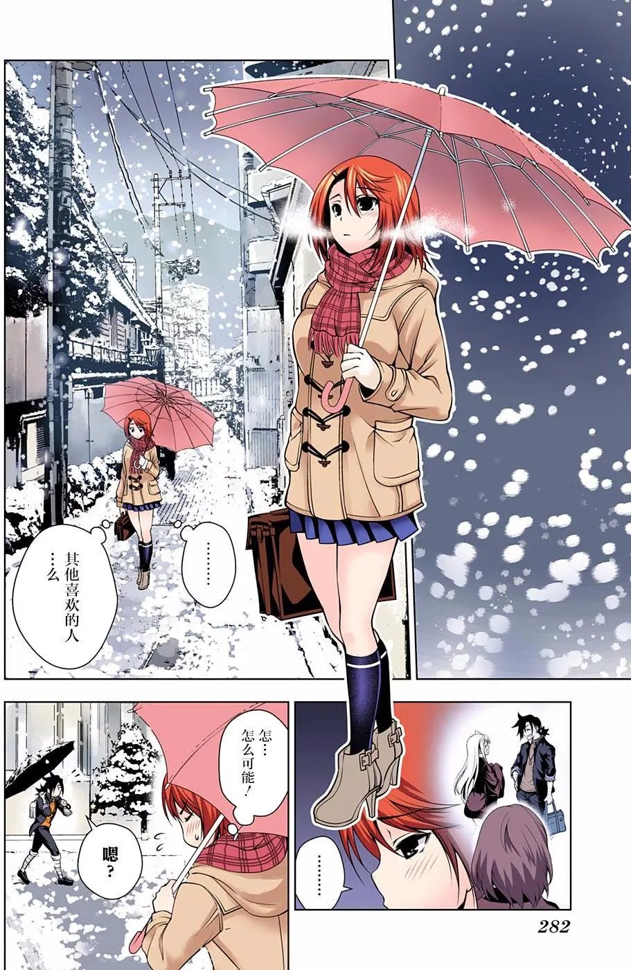 第47回