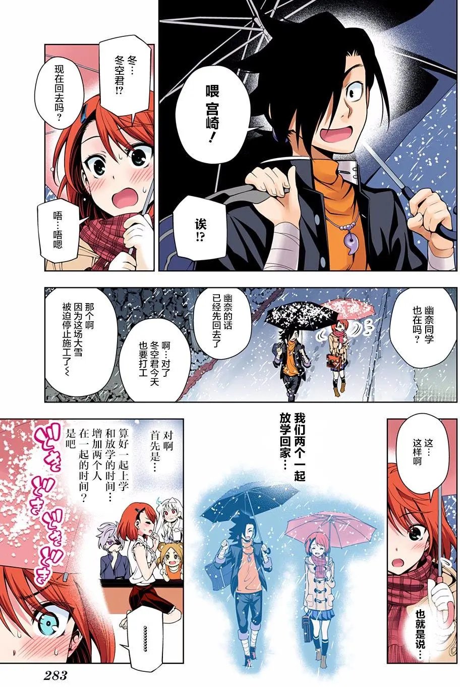 第47回