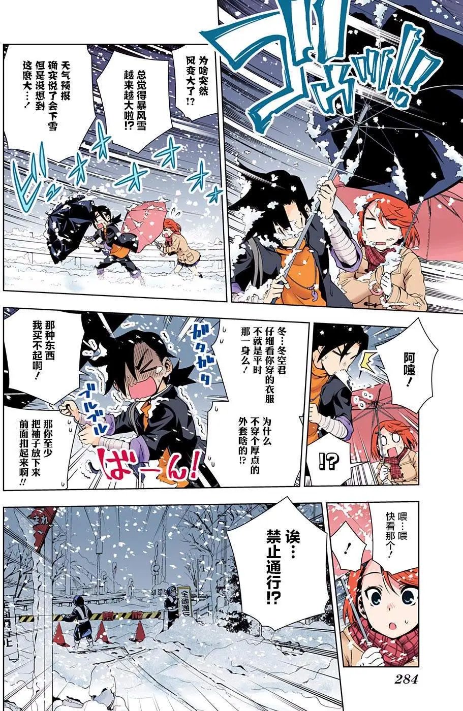第47回