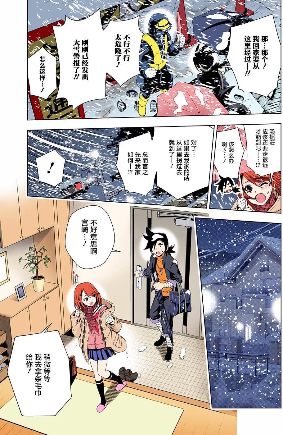 第47回