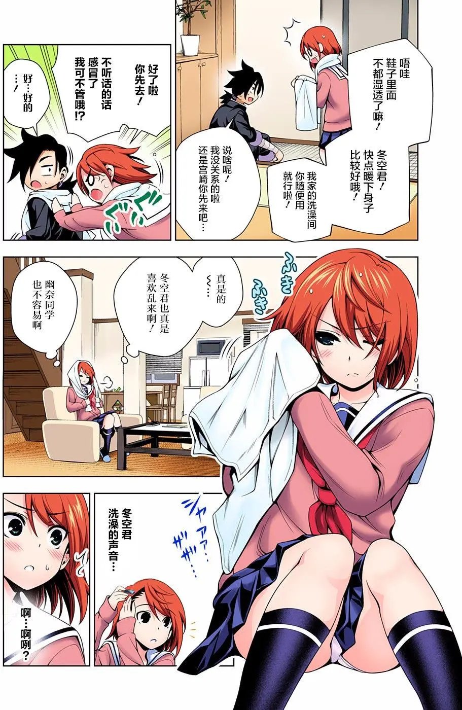 第47回