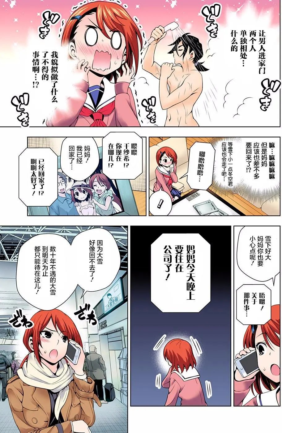 第47回