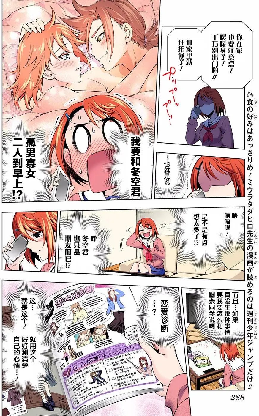 第47回