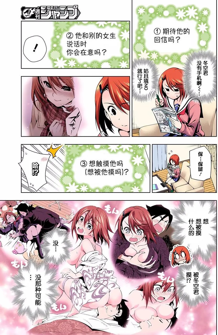 第47回