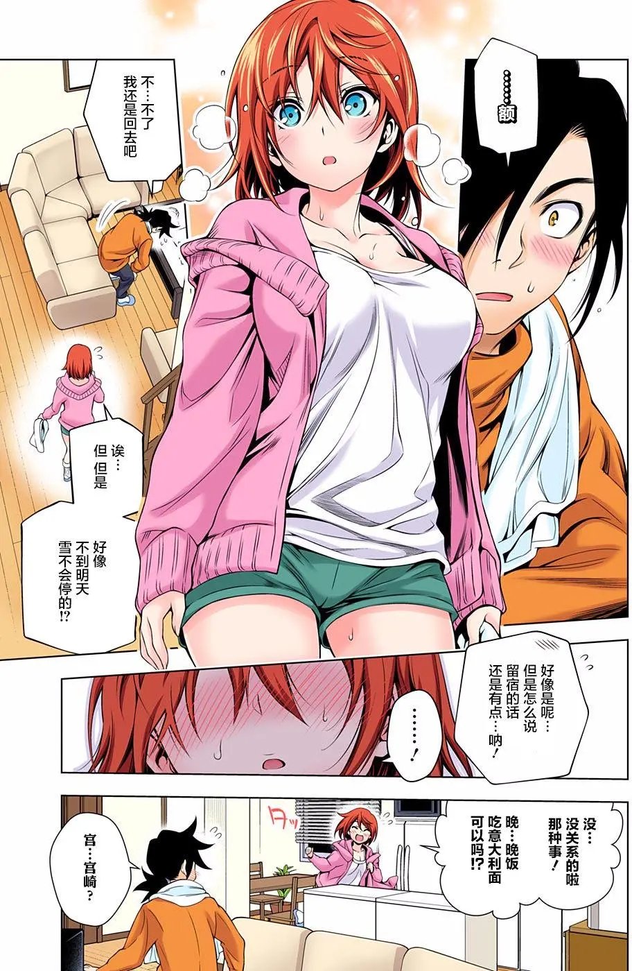 第47回