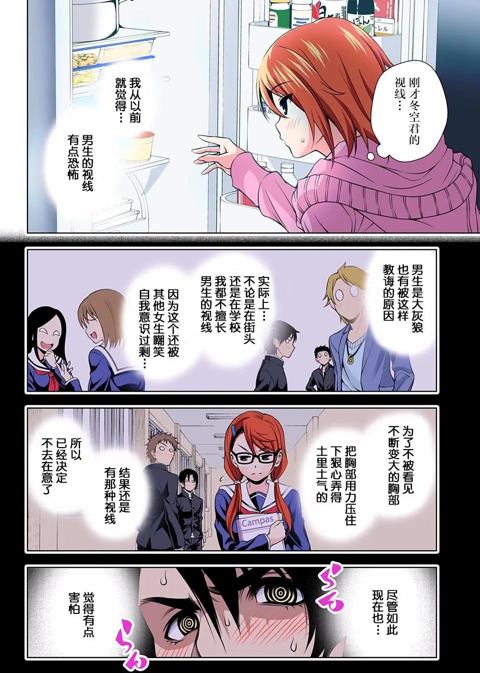 第47回