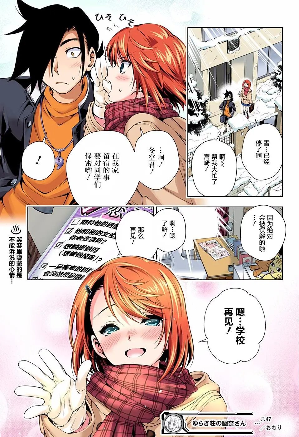 第47回