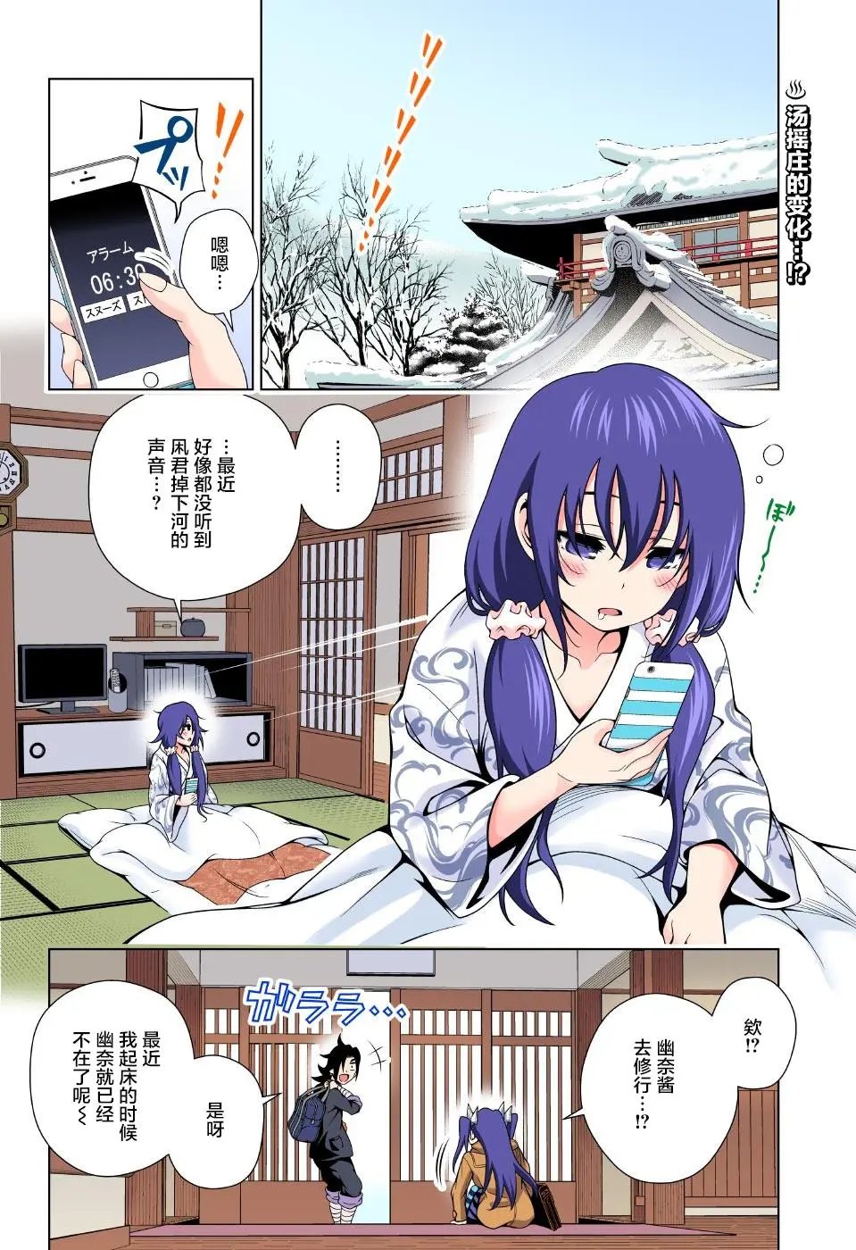 第48回