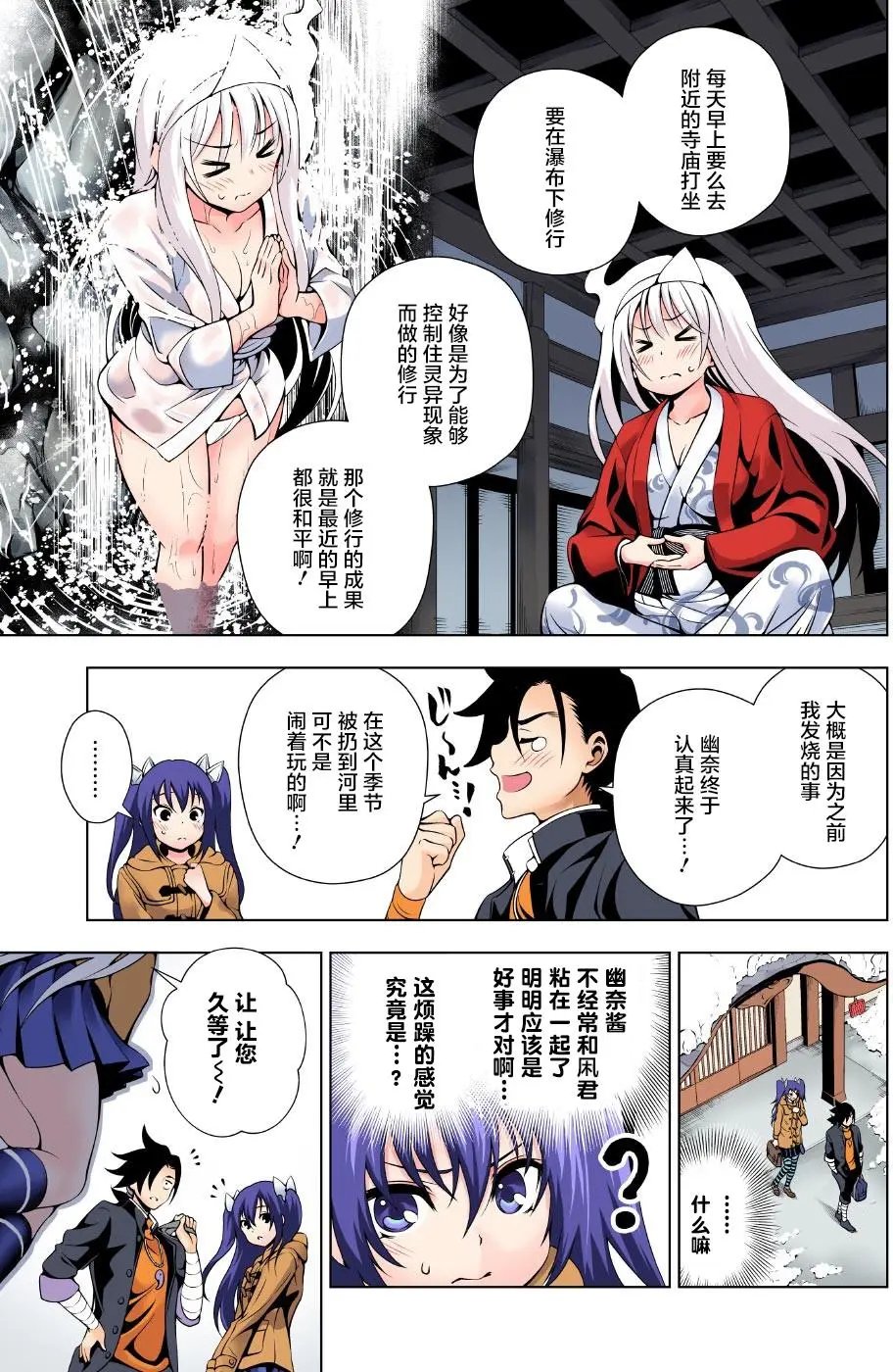 第48回