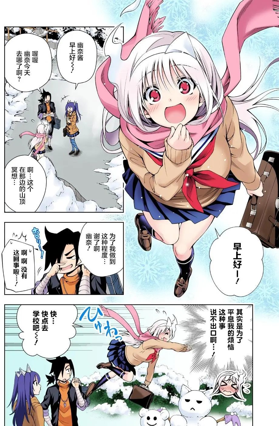 第48回