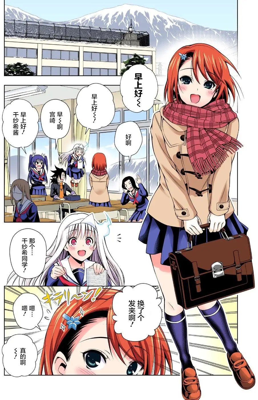 第48回