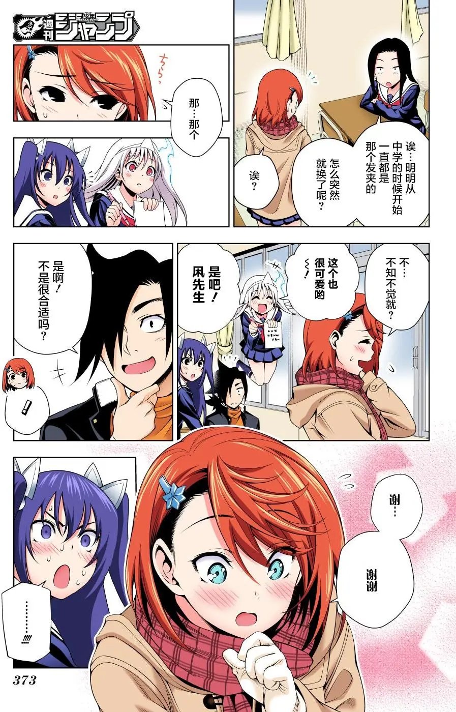 第48回
