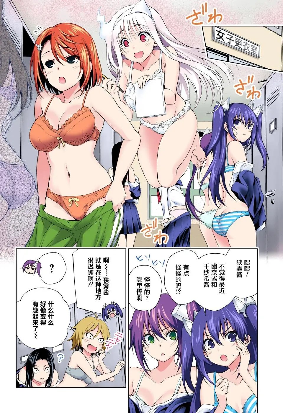 第48回