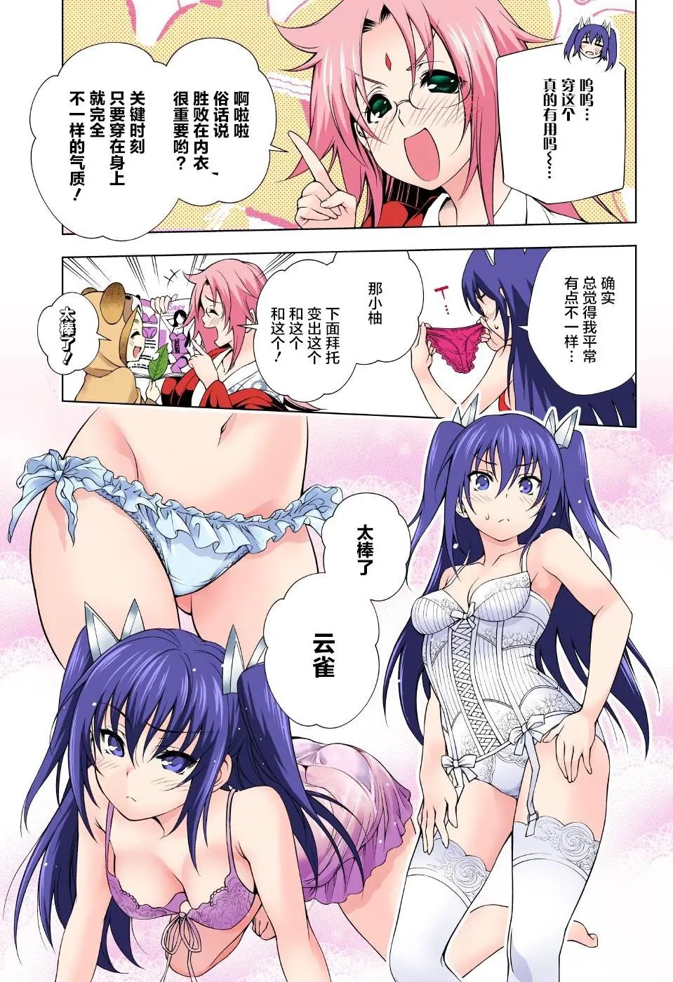 第48回