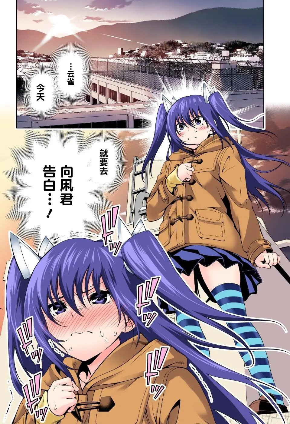 第48回
