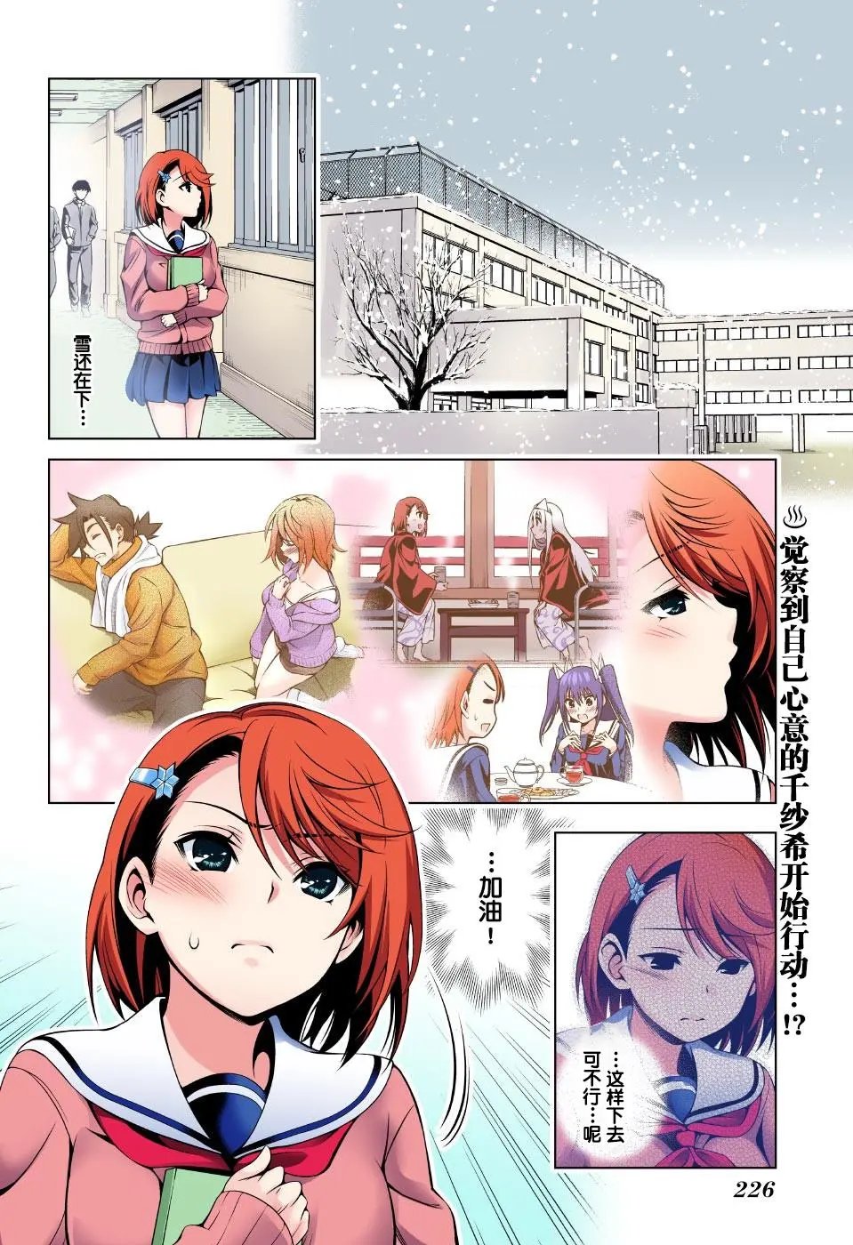 第49回