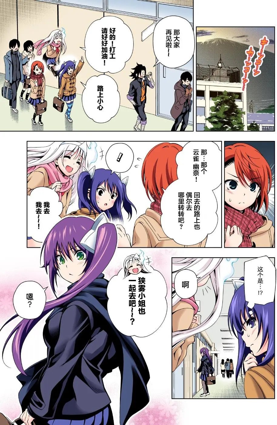 第49回