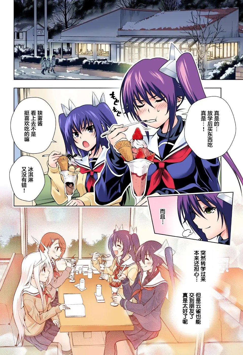 第49回
