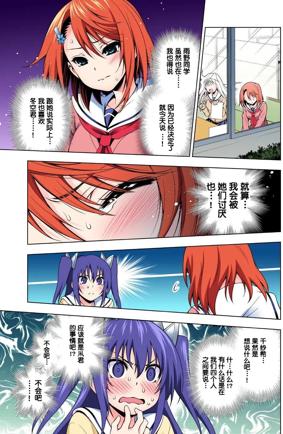 第49回