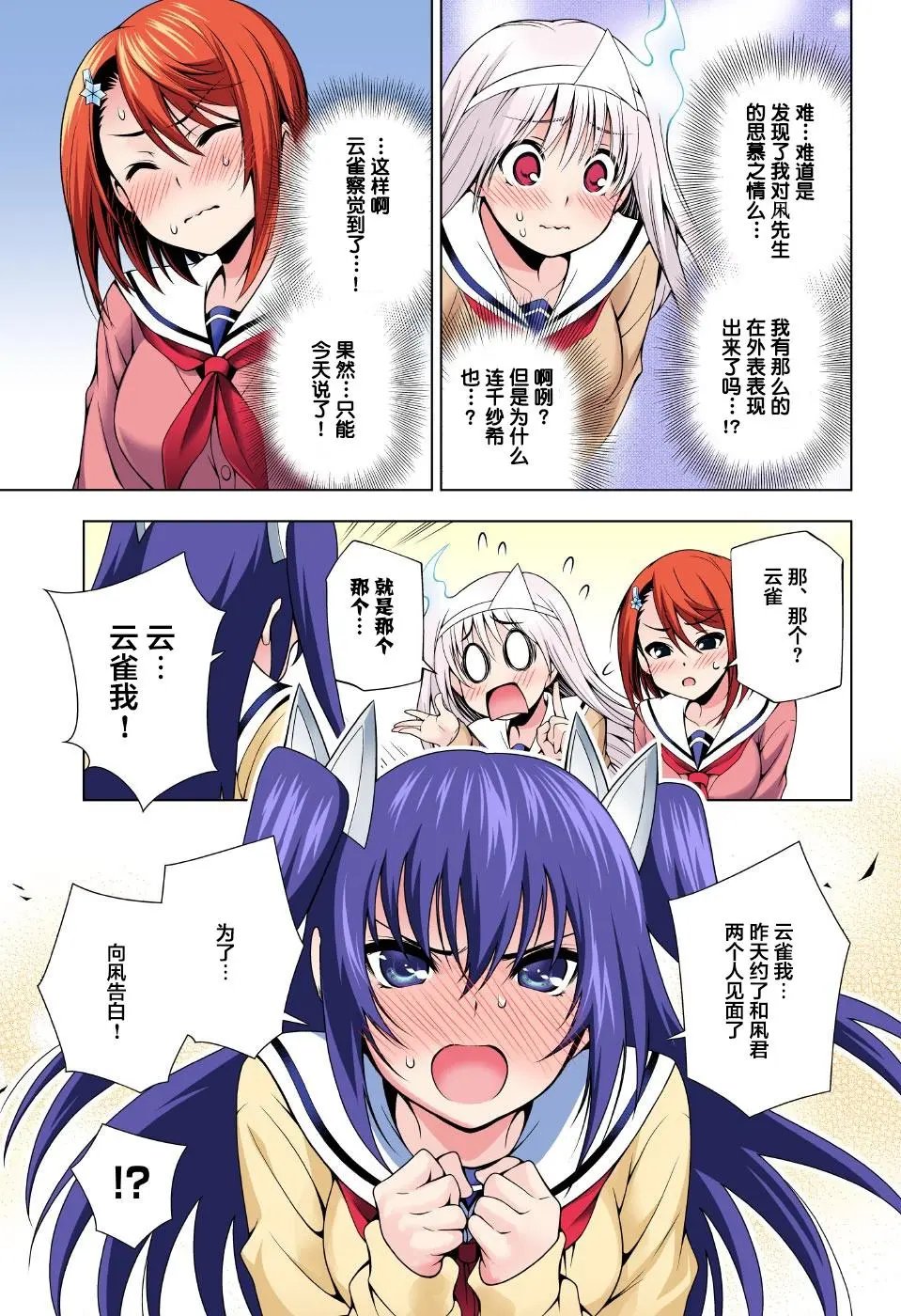 第49回