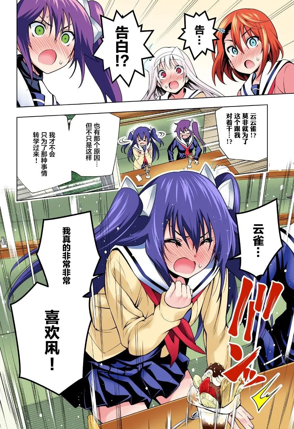 第49回