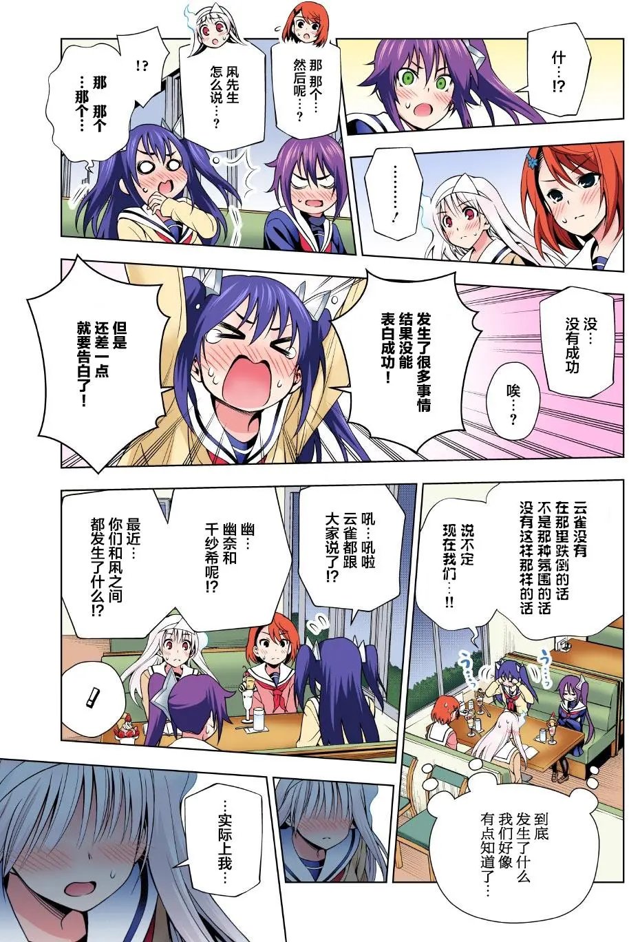 第49回