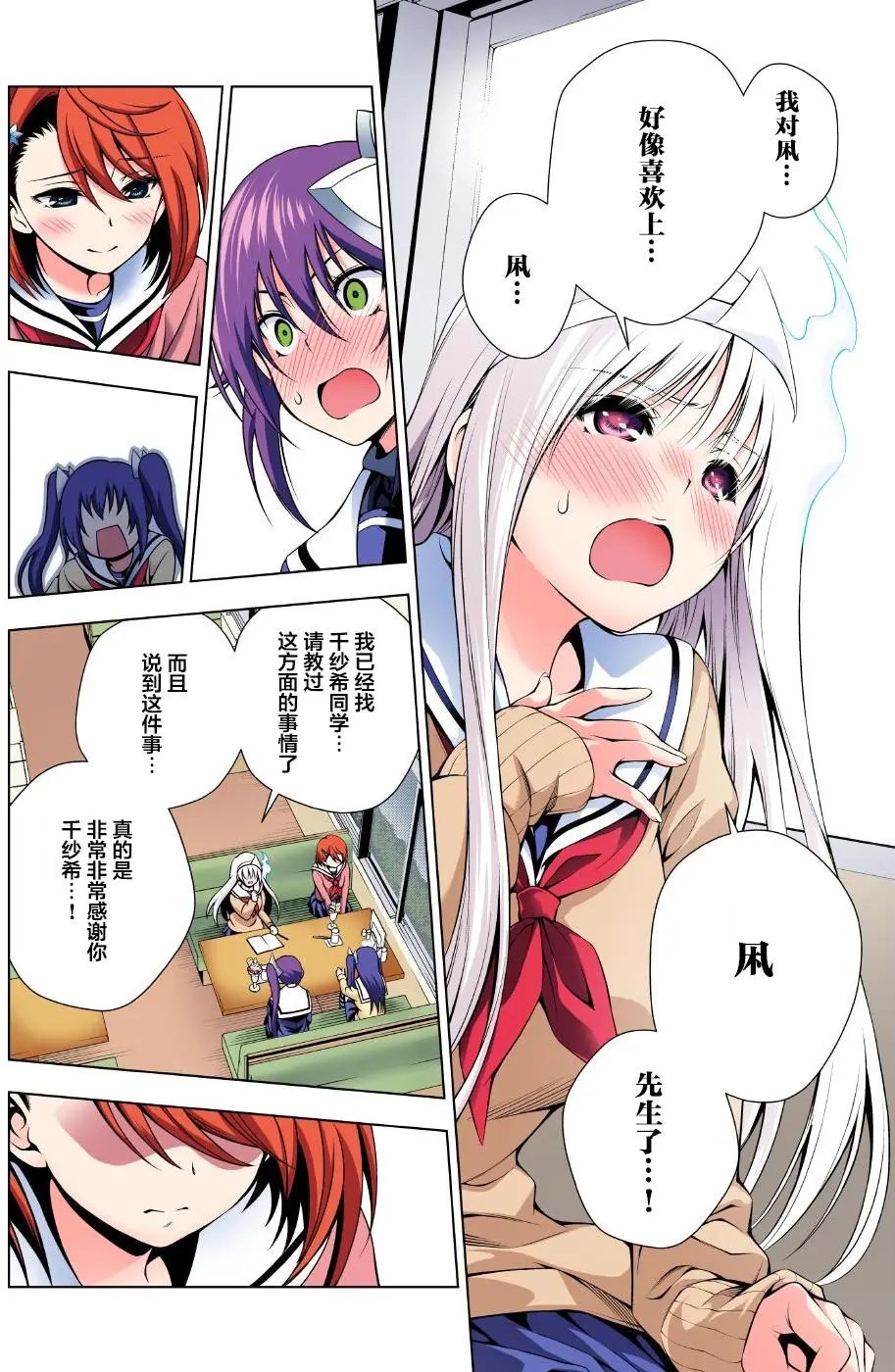 第49回