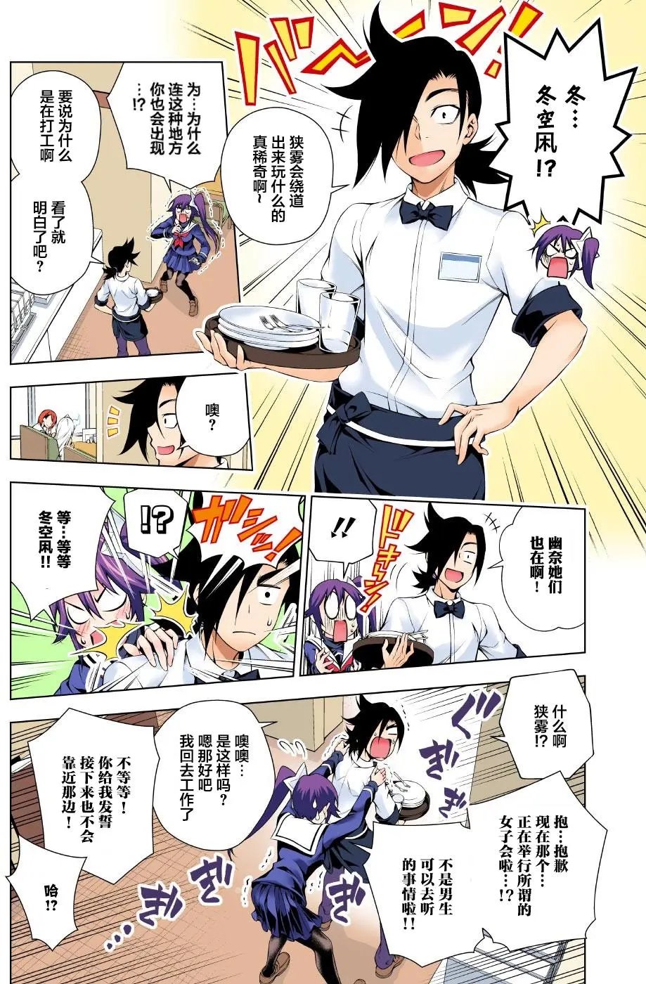 第49回