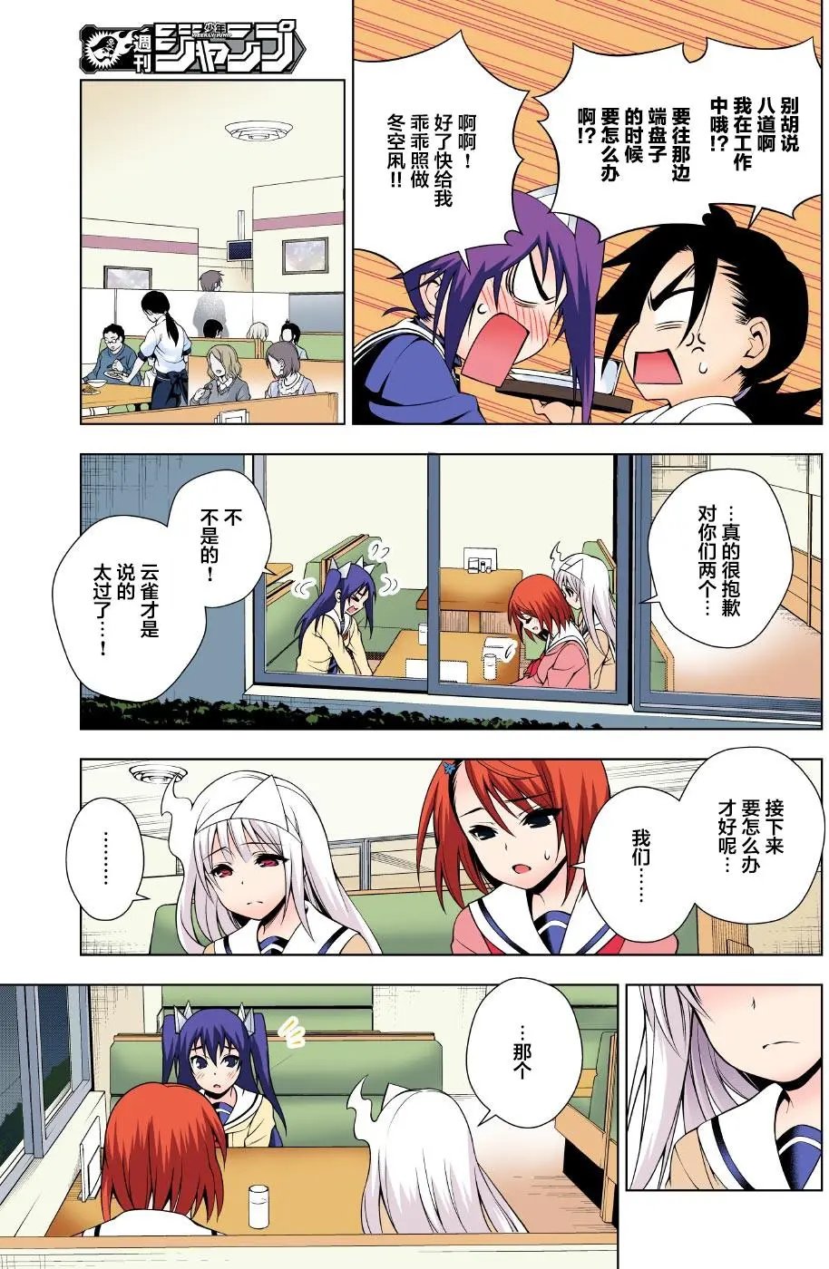第49回