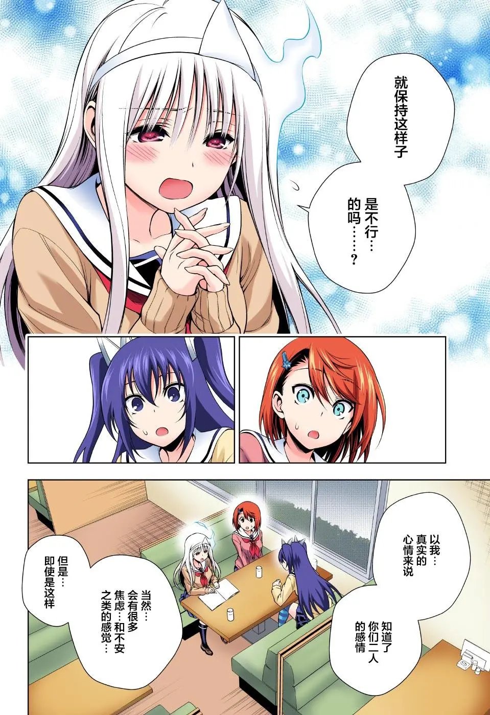 第49回