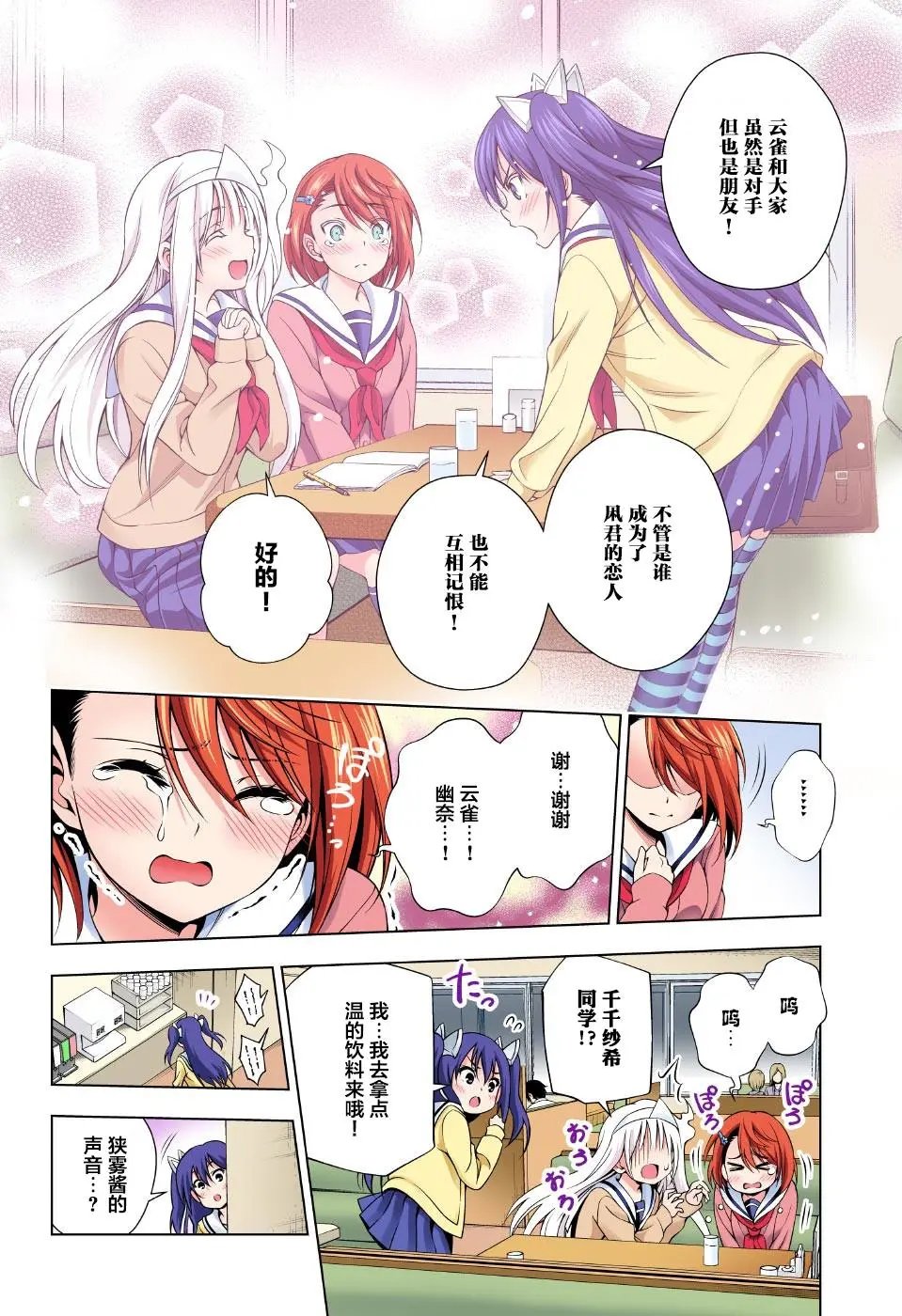 第49回