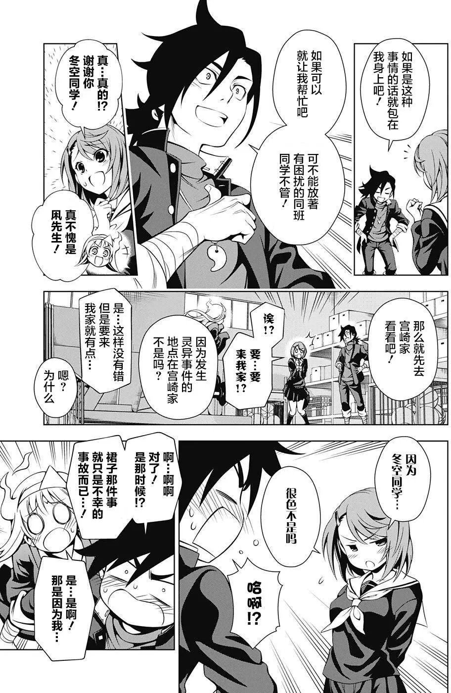 第05回