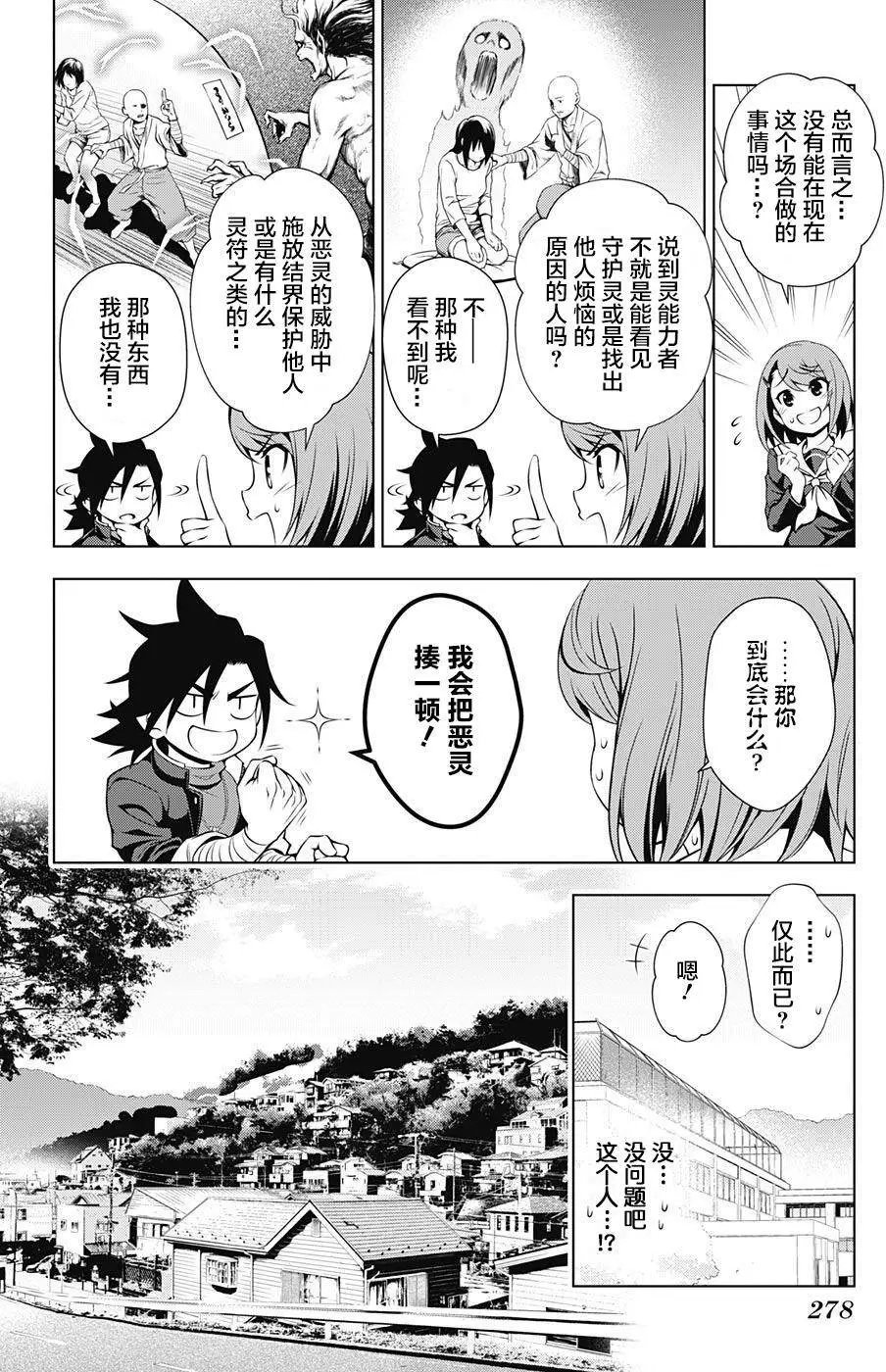 第05回