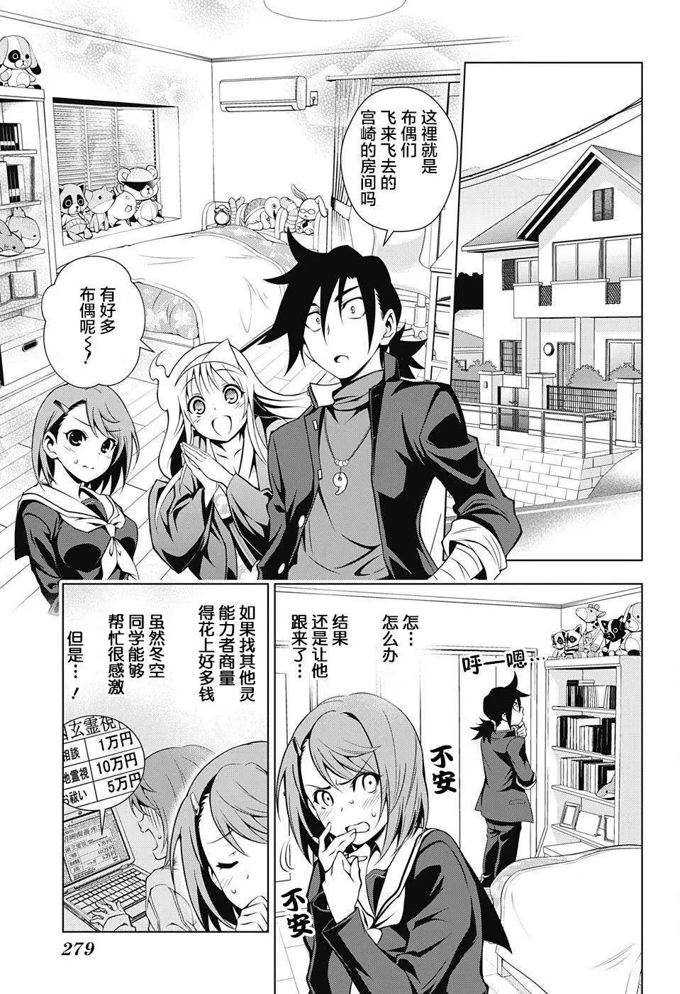 第05回