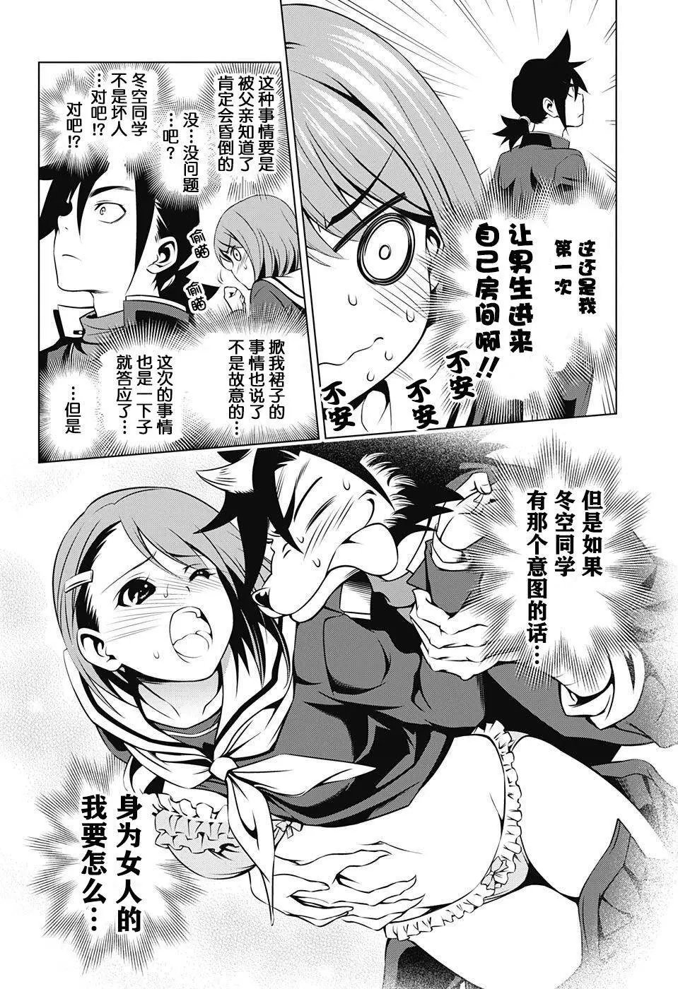 第05回