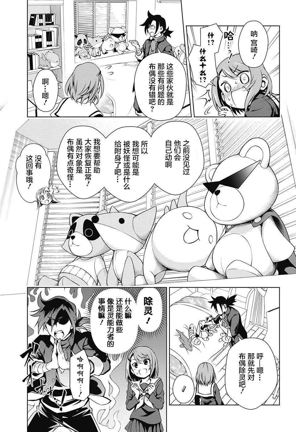 第05回