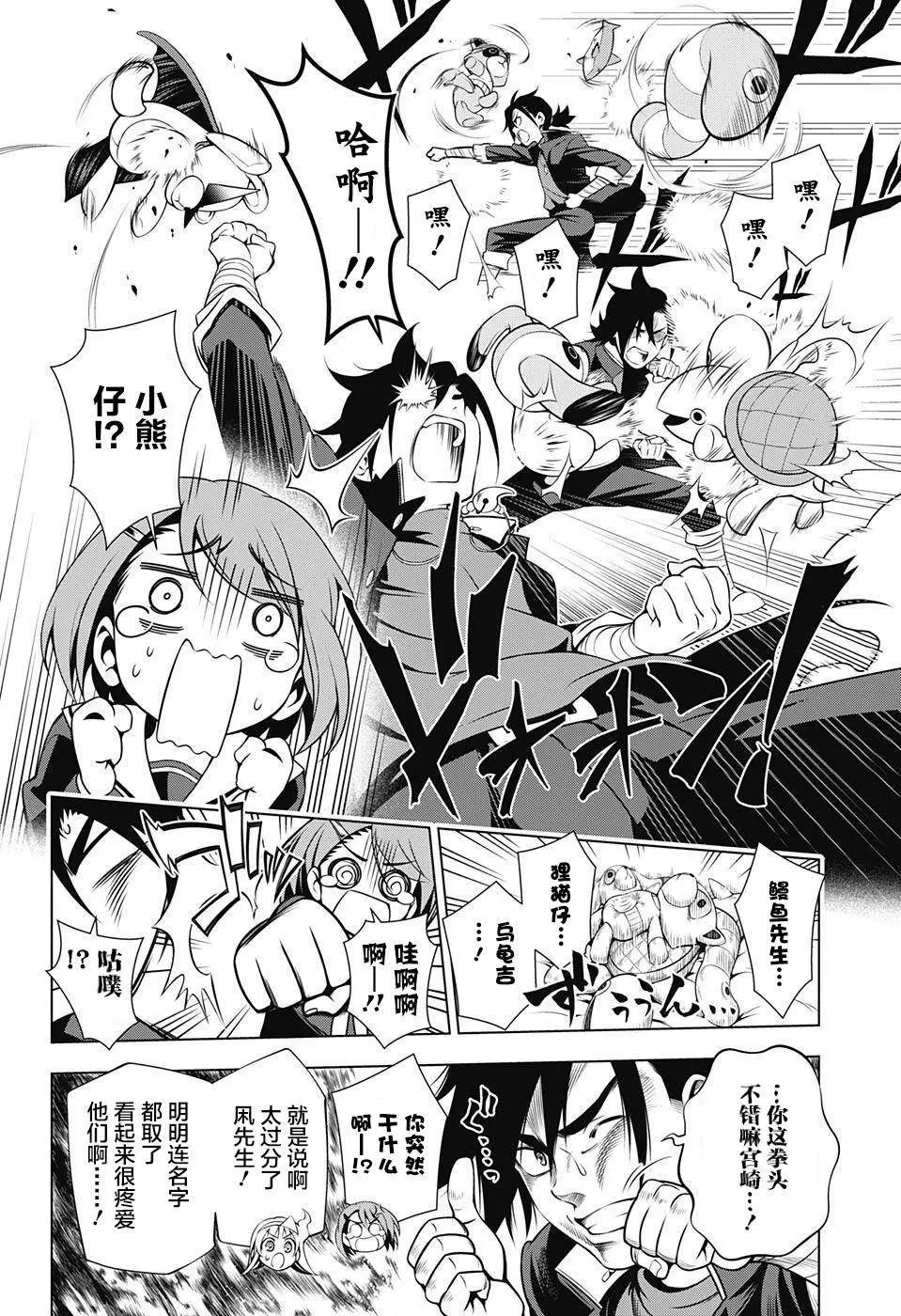 第05回