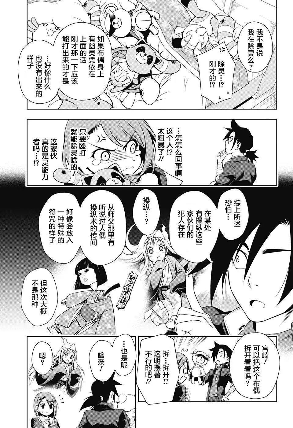 第05回