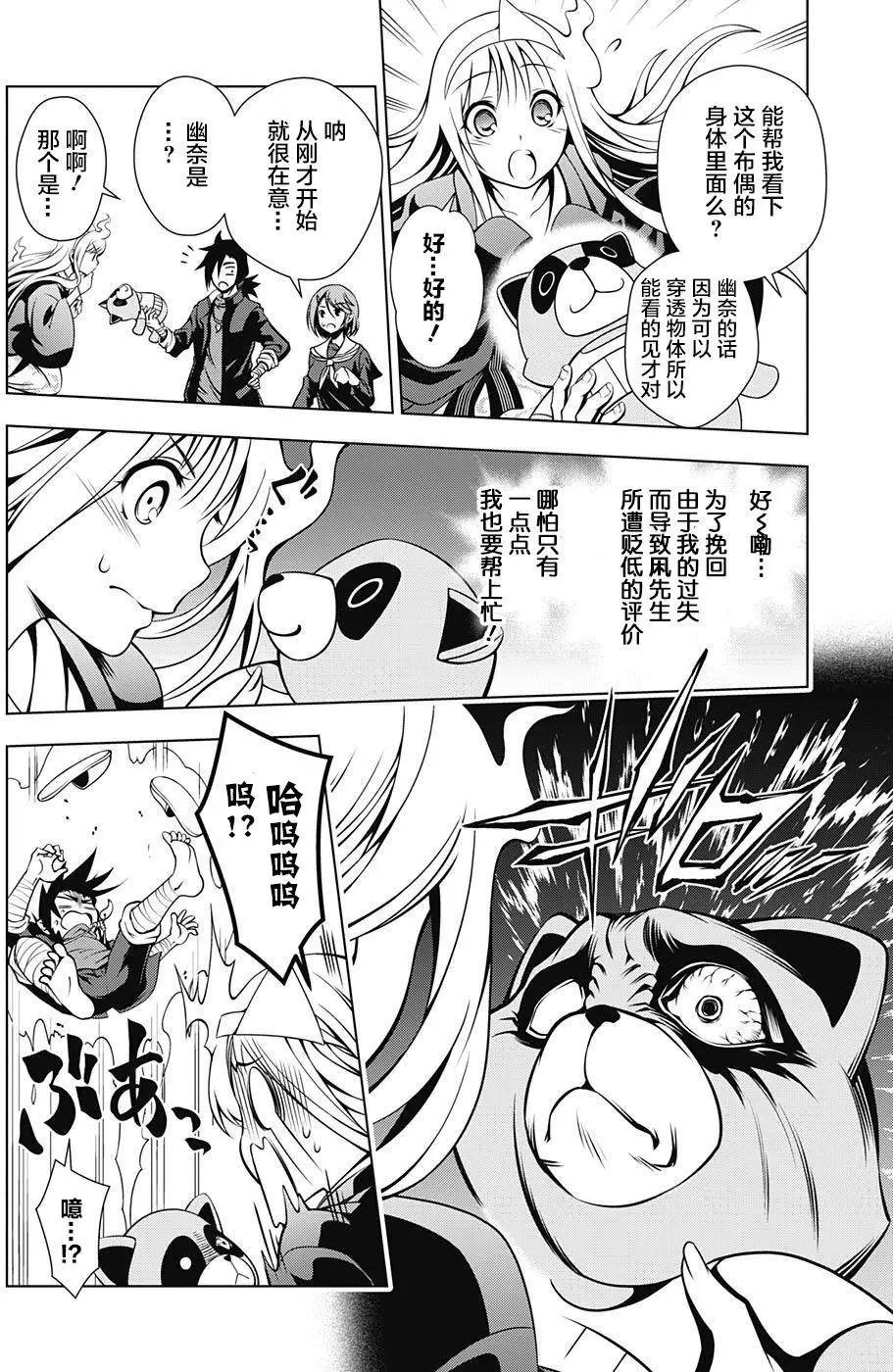 第05回
