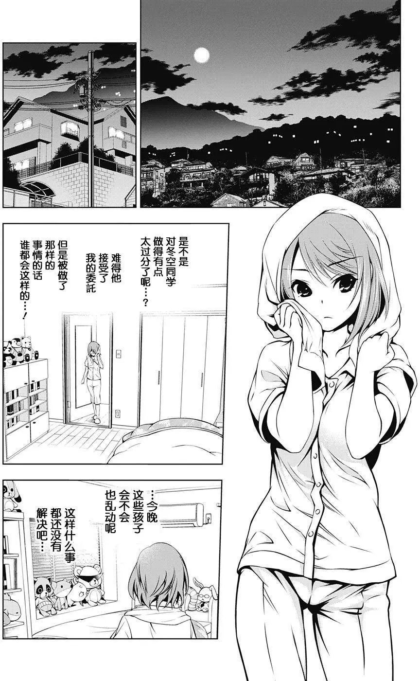 第05回