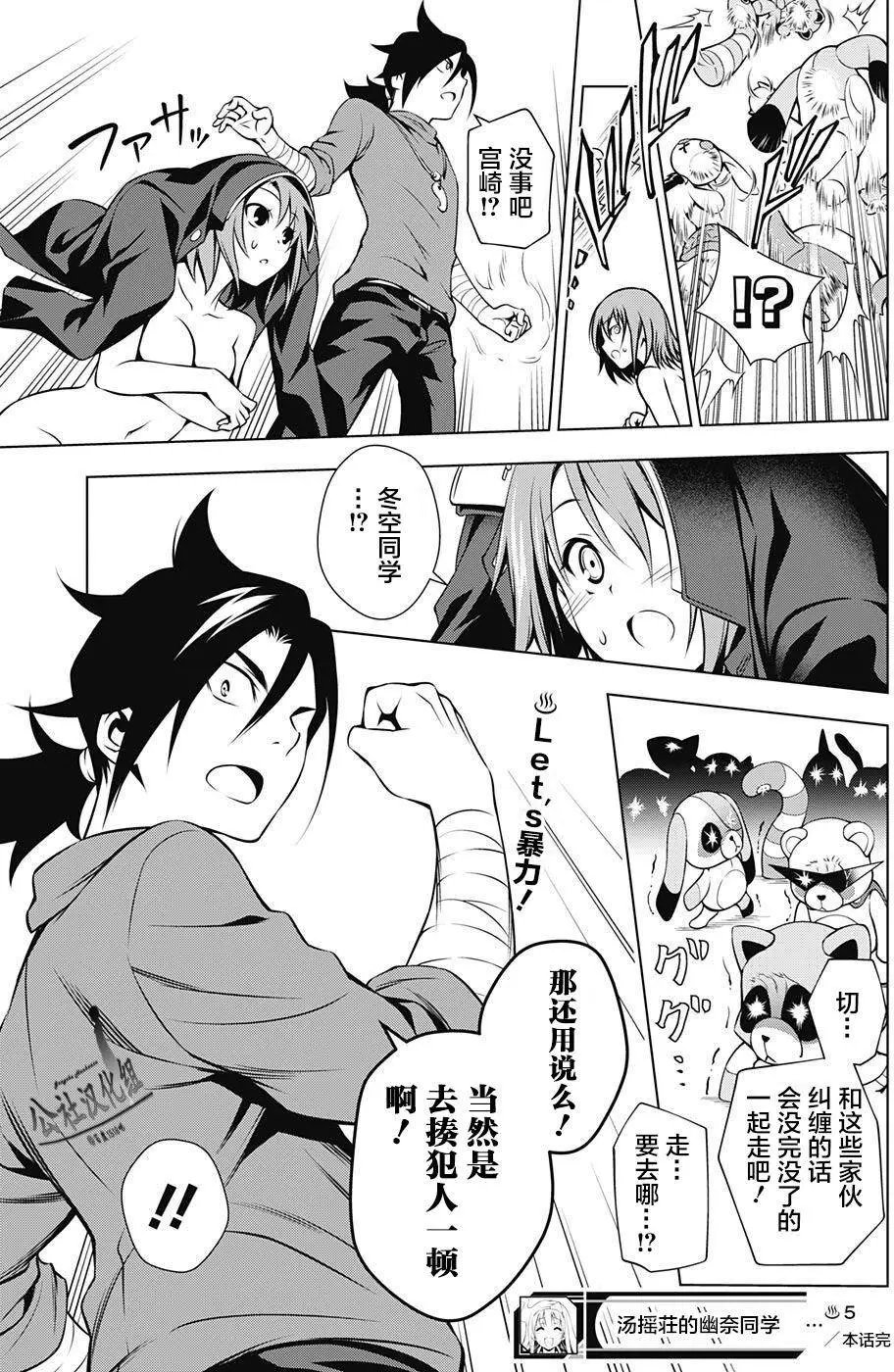 第05回