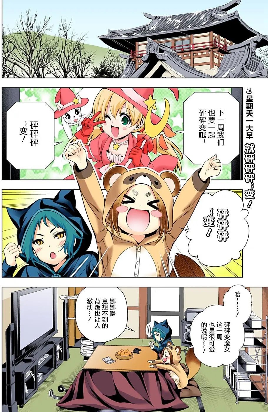 第50回