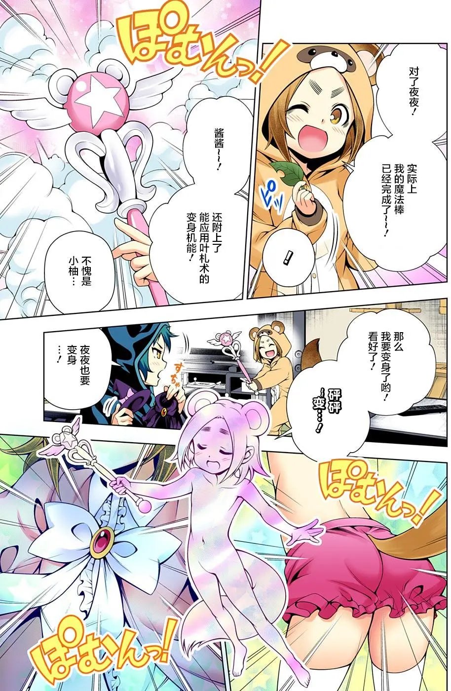 第50回
