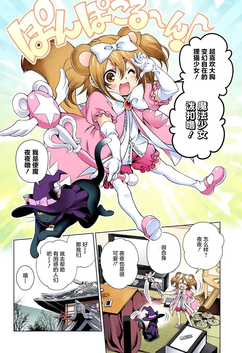 第50回