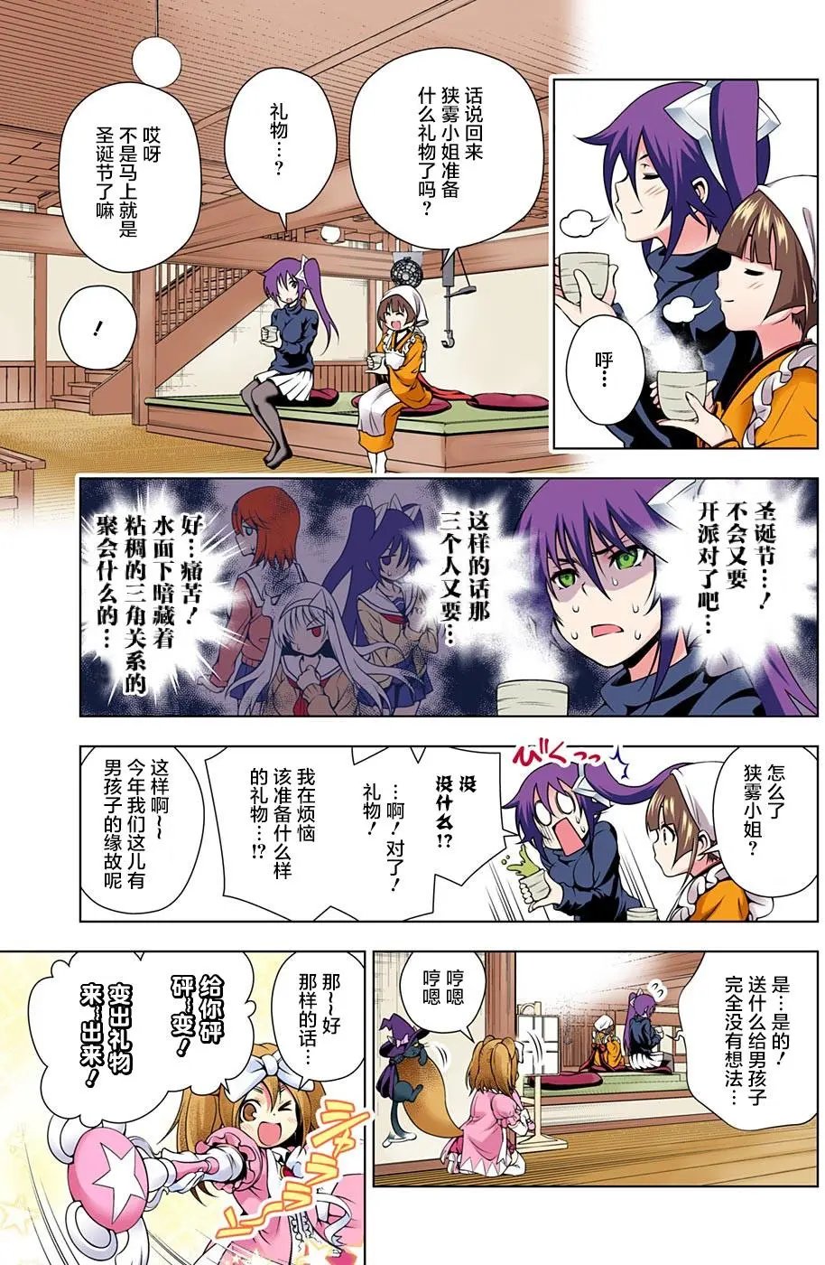 第50回